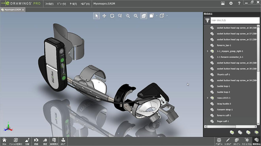 solidworks edrawings 2016 download
